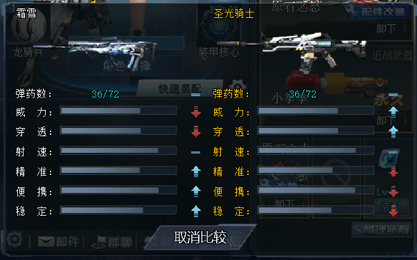  亚特兰大欧冠梦碎,末轮生死战定命运  